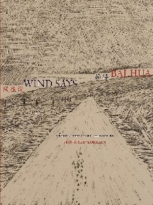 Bai Hua - Wind Says, Häftad. Tillgänglighet: Tillfälligt slut