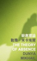 Theory of Absence
