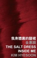 Salt Dress Inside Me