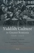 Yiddish Culture in Greater Romania (1918-1940)