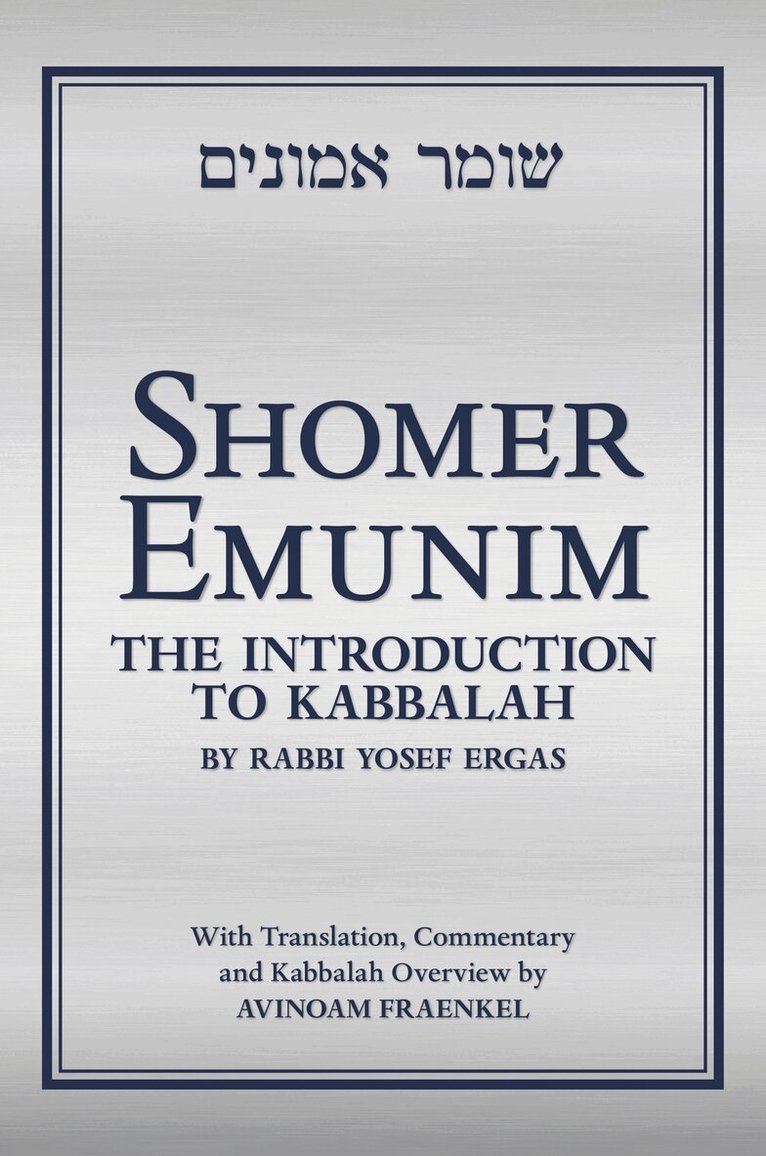 Rabbi Yosef Ergas, Avinoam Fraenkel - Shomer Emunim, Inbunden