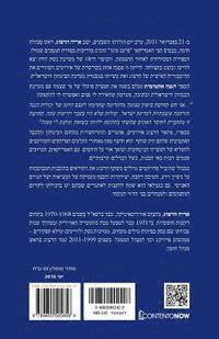 Arieh Herzog - Hebrew Books: Active Protection, Häftad