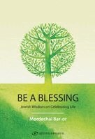Mordechai Bar-Or - Be a Blessing, Häftad