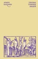 Armen Zakharyan, Babel Books Tel-Aviv - Pisma temnykh lyudey, Häftad