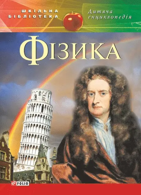 Folio Publisher - Fzika, E-bok. Tillgänglighet: Lägg i varukorg