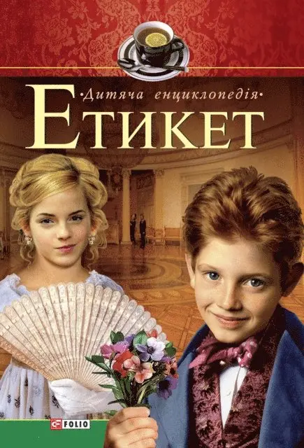 Folio Publisher - Etiket, E-bok. Tillgänglighet: Lägg i varukorg