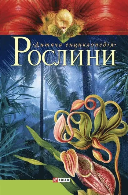 Folio Publisher - Roslini, E-bok. Tillgänglighet: Lägg i varukorg