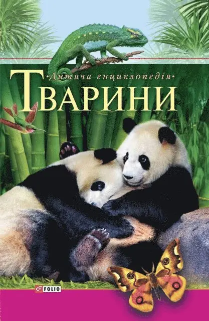 Folio Publisher - Tvarini, E-bok. Tillgänglighet: Lägg i varukorg