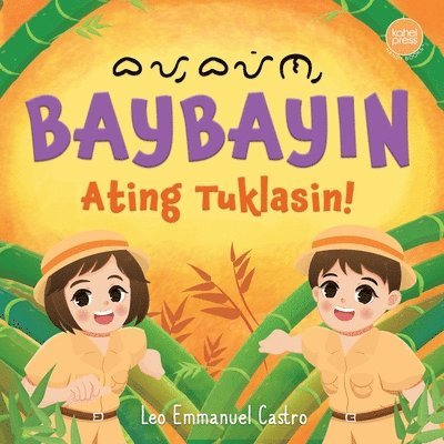 Leo Emmanuel Castro - Baybayin, Ating Tuklasin, Häftad
