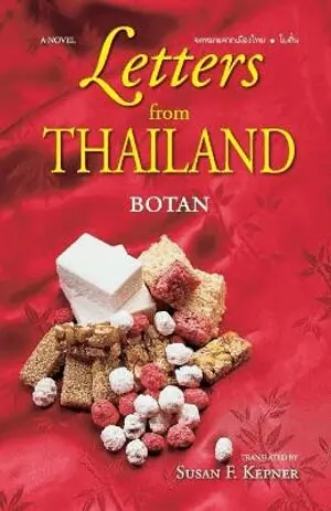 Botan - Letters from Thailand, Häftad. Tillgänglighet: Lägg i varukorg