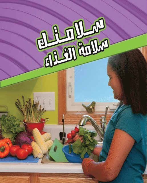Sally Lee - Food Safety, E-bok