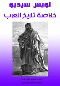 Emile or education