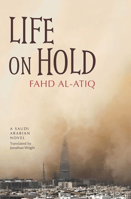 Fahd Al-Atiq - Life on Hold, Häftad