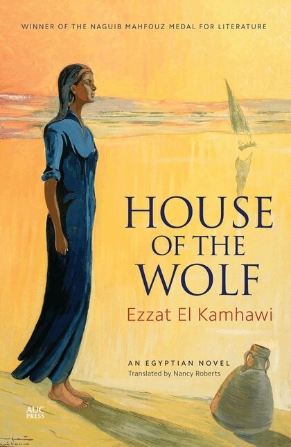 Ezzat El Kamhawi - House of the Wolf, Häftad