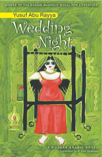 Yusuf Abu Rayya - Wedding Night, Häftad