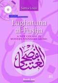 Lughatuna al-Fusha: Book 6