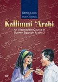 Kallimni 'Arabi
