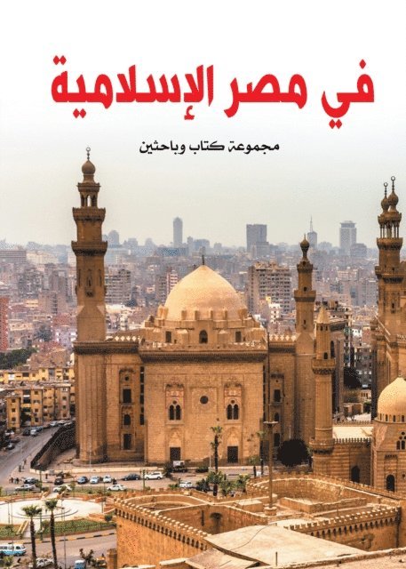 A group of writers and researchers - In Islamic Egypt, E-bok