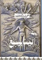 عبد الله خليفة - الينابيع, Häftad. Tillgänglighet: Lägg i varukorg
