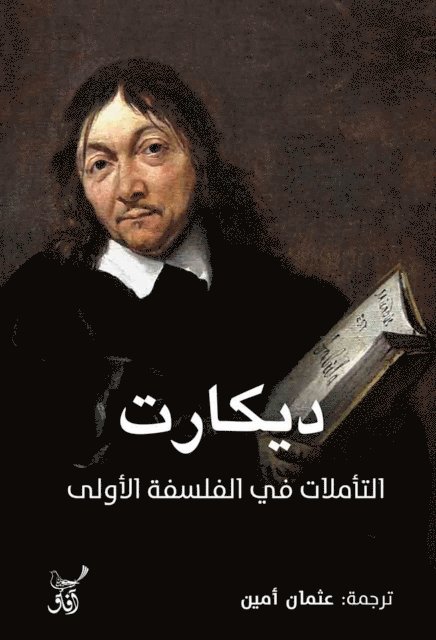 Descartes - Meditations on First Philosophy, E-bok