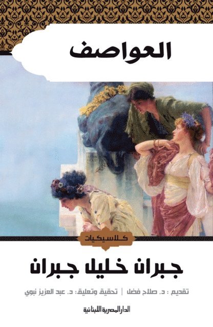 Gibran Khalil Gibran - Storms, E-bok
