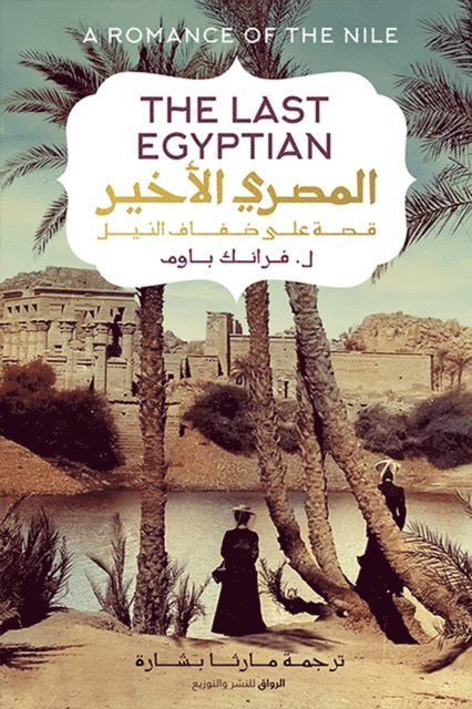 Frank Baum - The last Egyptian: a story on the banks of the Nile, E-bok