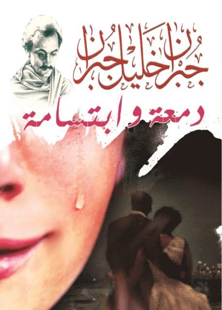 Gibran Khalil Gibran - A tear and a smile, E-bok