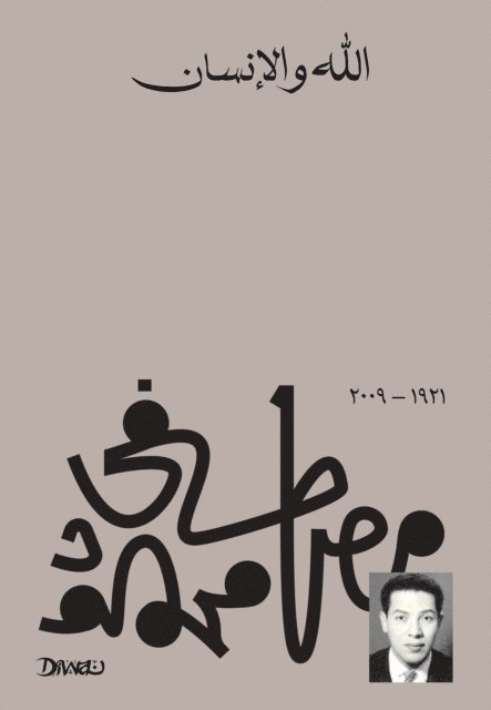 Mostafa Mahmoud - God and man, E-bok