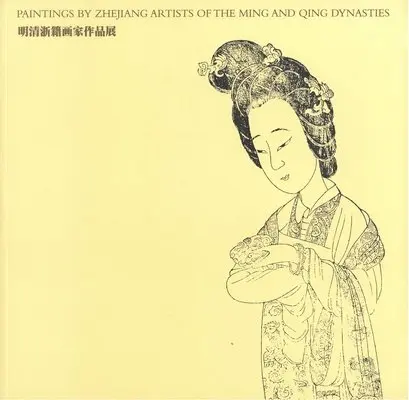 Tan Boon Hui - Paintings by Zhejiang Artists of the Ming and Qing Dynasties, Häftad. Tillgänglighet: Tillfälligt slut