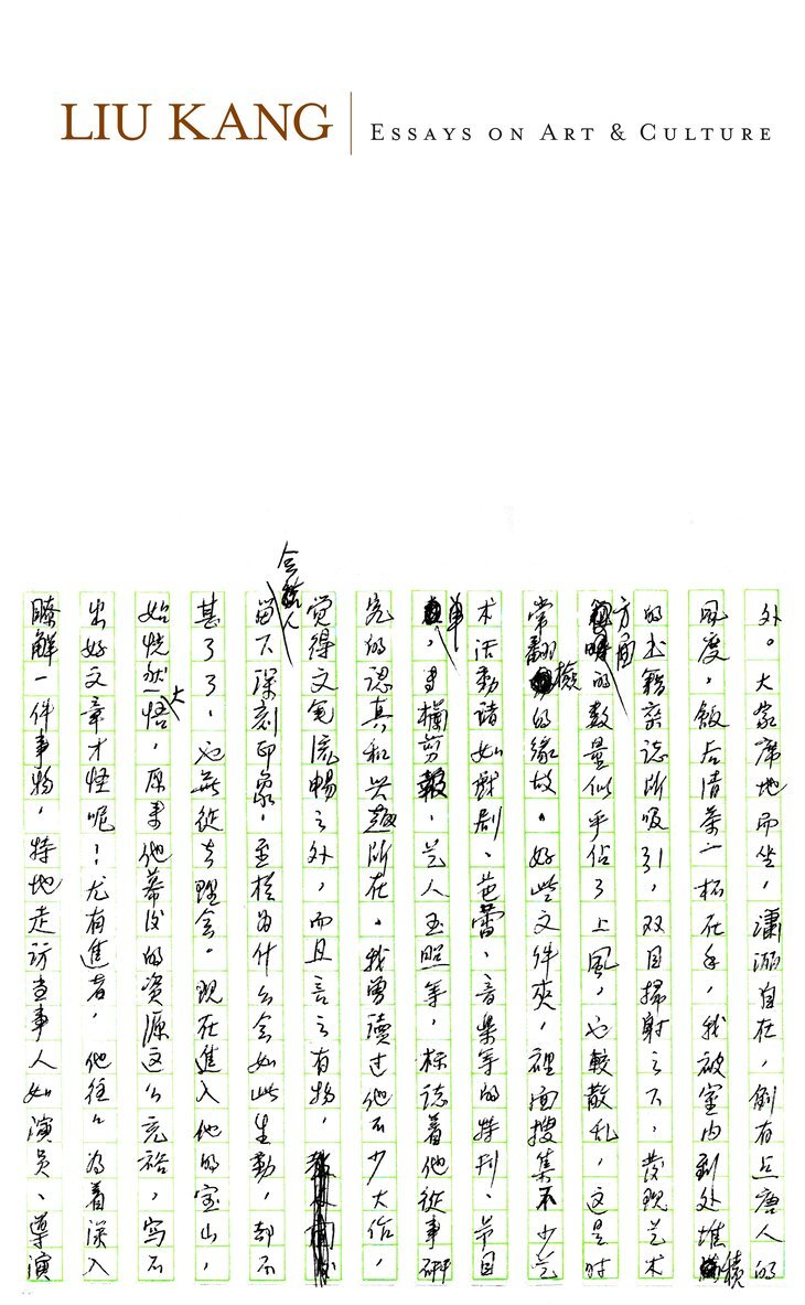 Liu Kang, Sara Siew - Liu Kang: Essays on Art and Culture, Häftad. Tillgänglighet: Tillfälligt slut