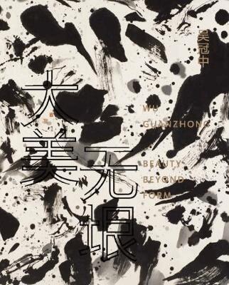 Cai Heng, Teo Han Wue, Low Sze Wee - Wu Guanzhong: Beauty Beyond Form, Häftad. Tillgänglighet: Tillfälligt slut