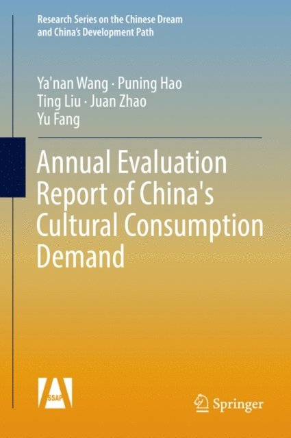 Yu Fang, Juan Zhao, Ting Liu, Puning Hao, Ya'nan Wang - Annual Evaluation Report of China's Cultural Consumption Demand, E-bok