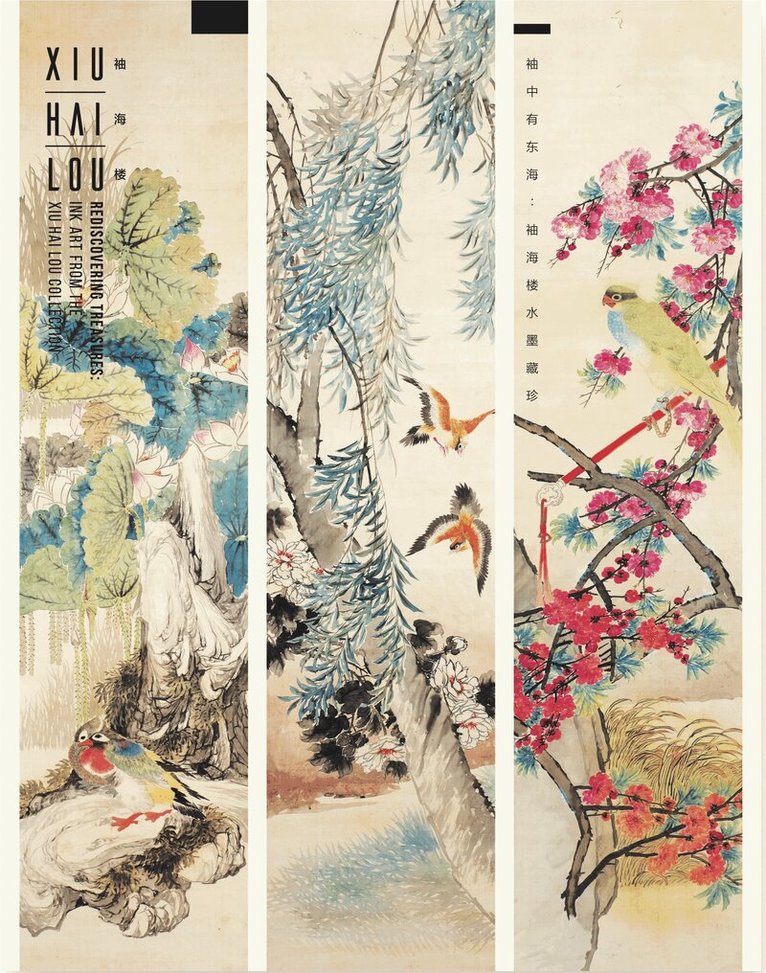 Toh Lam Huat, Cai Heng, Eugene Tan, Low Sze Wee, Cai Heng - Rediscovering Treasures: Ink Art from the Xiu Hai Lou Collection, Häftad. Tillgänglighet: Tillfälligt slut