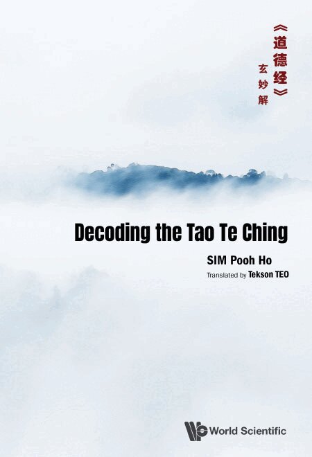 Pooh Ho Sim, Tekson Teo - DECODING THE TAO TE CHING《道德经》玄妙解, Inbunden. Tillgänglighet: Lägg i varukorg
