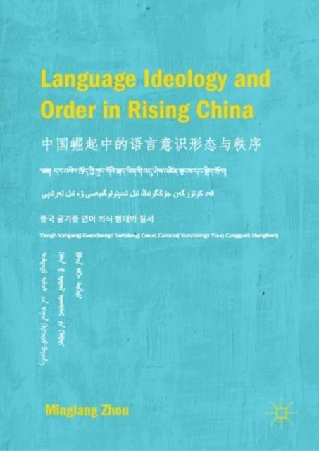 Minglang Zhou - Language Ideology and Order in Rising China, E-bok