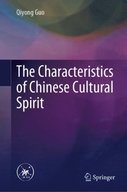 Qiyong Guo - Characteristics of Chinese Cultural Spirit, E-bok