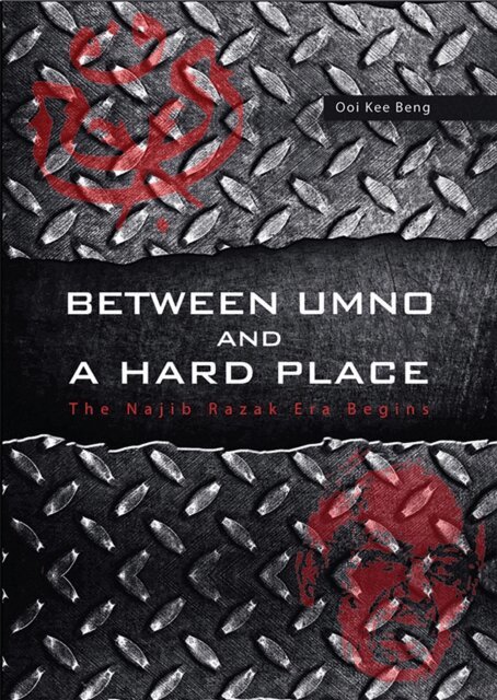 Ooi Kee Beng - Between UMNO and a Hard Place, E-bok