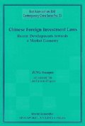 Chinese Foreign Investment Laws: Recent Developments Towards A Market Economy