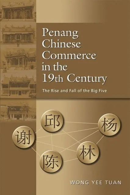 Wong Yee Tuan - Penang Chinese Commerce in the 19th Century, E-bok. Tillgänglighet: Lägg i varukorg