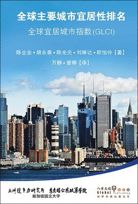AL WING THYE KONG YAM YAM TAN KHEE GIAP - QUAN QIU ZHU YAO CHENG SHI YI JU XING PAI MING, Inbunden