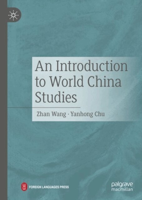 Yanhong Chu, Zhan Wang - Introduction to World China Studies, E-bok