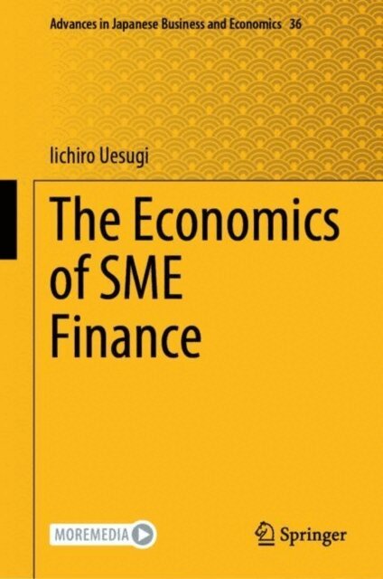 Iichiro Uesugi - Economics of SME Finance, E-bok