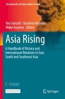 Ryo Sahashi, Yasuhiro Matsuda, Waka Aoyama - Asia Rising, Häftad
