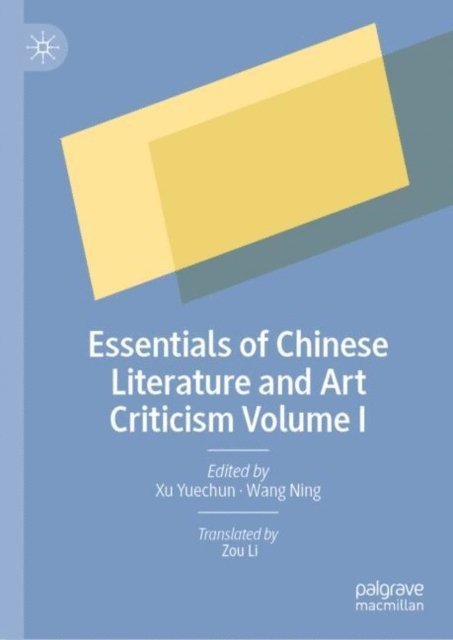 Wang Ning, Xu Yuechun - Essentials of Chinese Literature and Art Criticism Volume I, E-bok