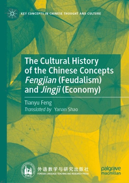 Tianyu Feng - Cultural History of the Chinese Concepts Fengjian (Feudalism) and Jingji (Economy), E-bok