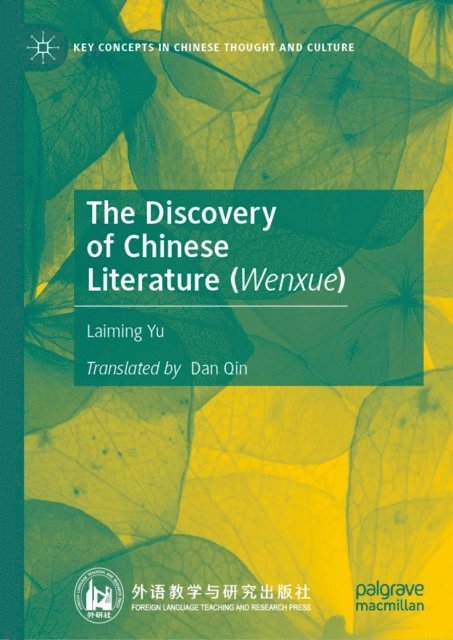 Laiming Yu - Discovery of Chinese Literature (Wenxue), E-bok