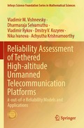 Reliability Assessment of Tethered High-altitude Unmanned Telecommunication Platforms