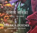 Dhaka Poems / Dhakara kabita