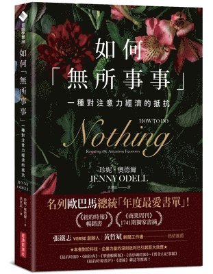 Jenny Odell - How to Do Nothing, Häftad