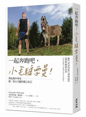 Christopher McDougall - Running with Sherman, Häftad